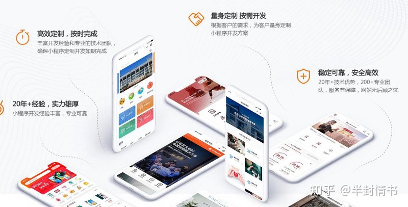 选购指南：如何选择合适的进销存系统定制方案
