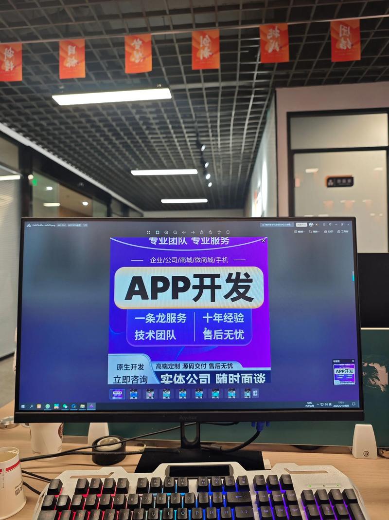 软件开发外包：趋势与挑战并存