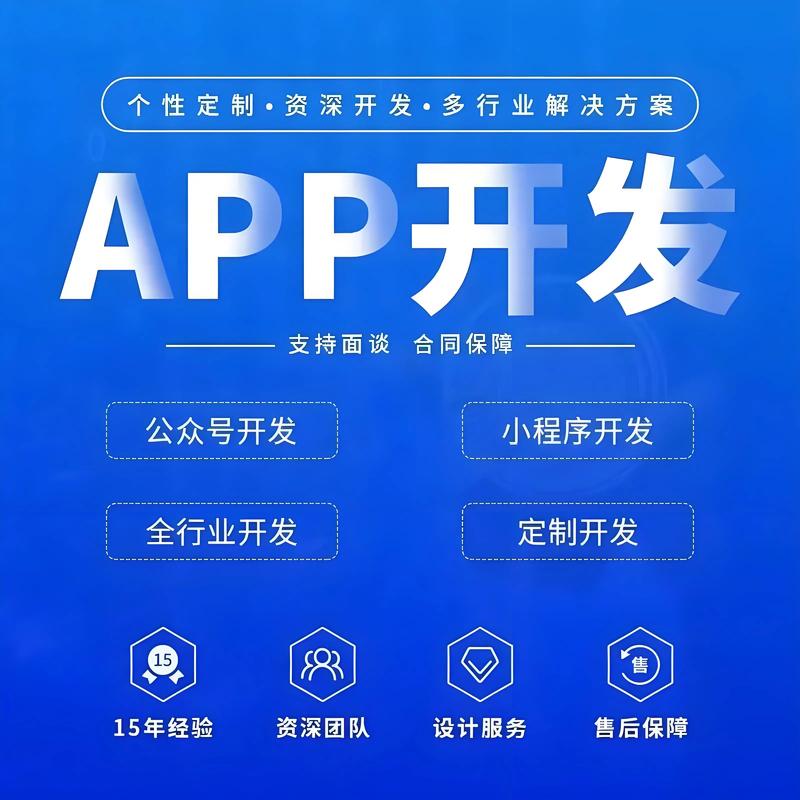 软件开发外包:企业成长的加速器