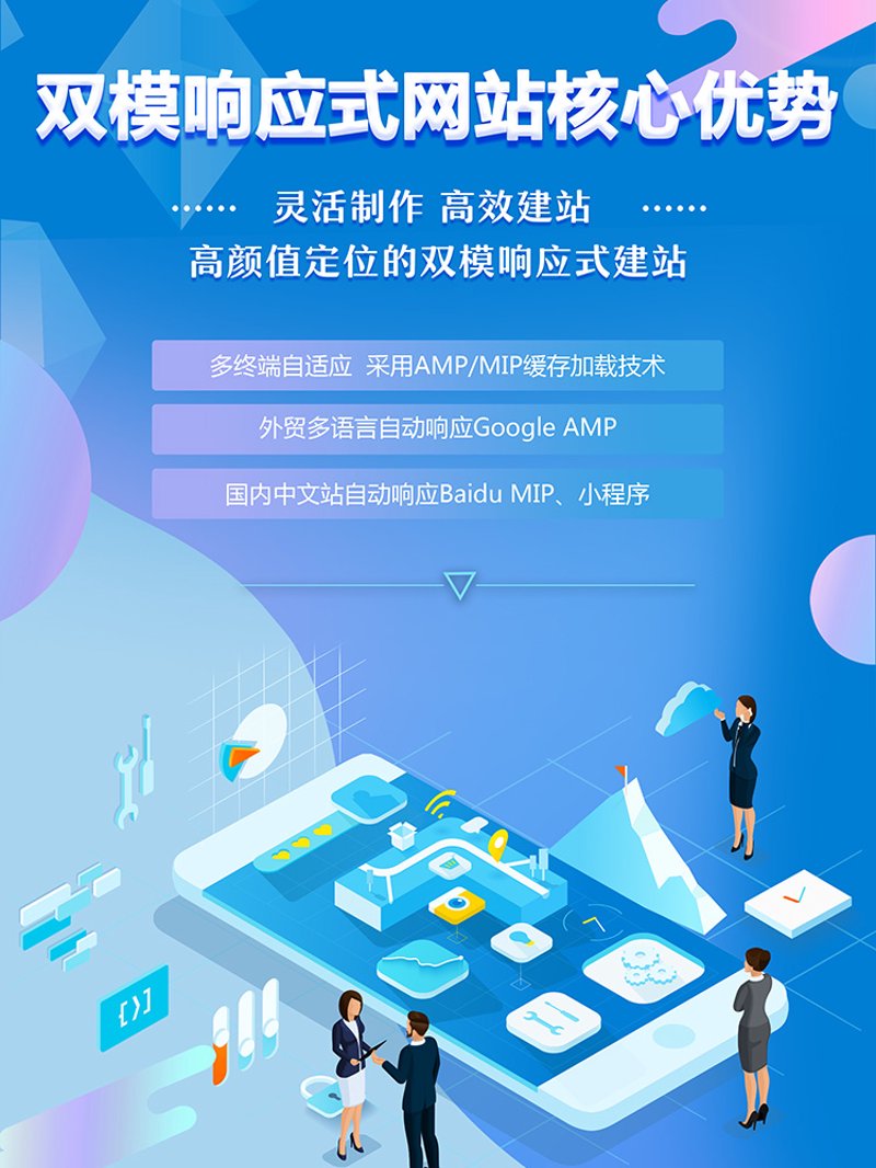 企业官网定制：在互联网时代打造品牌新名片