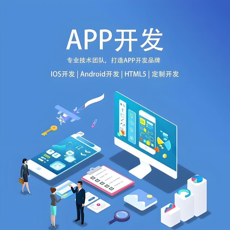 淮安网站建设新篇章