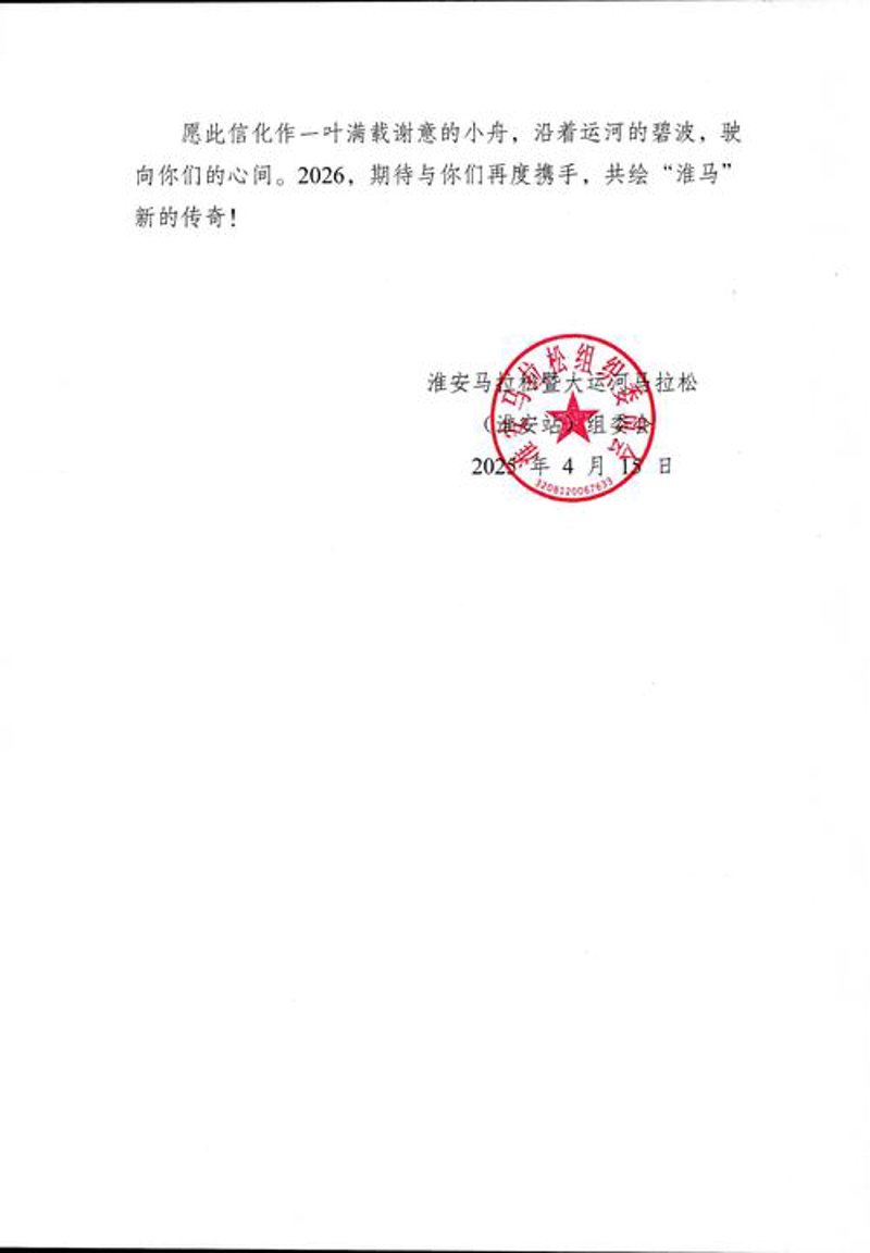 打造淮安本地的品牌窗口——网站建设选购指南