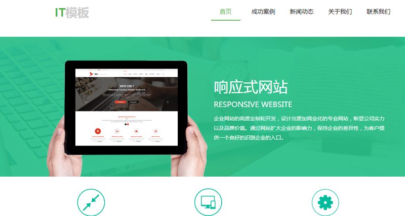 微信小程序开发选购指南
