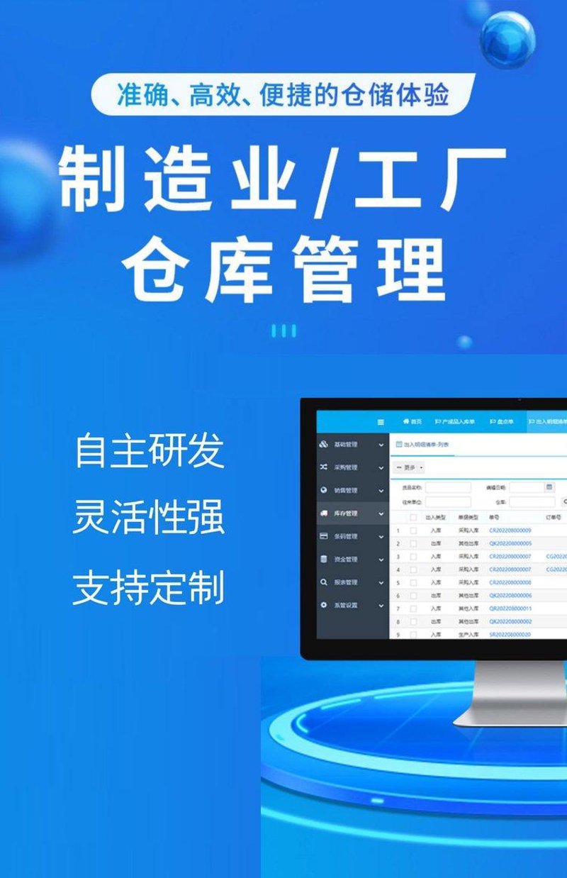 软件开发外包，企业成长的加速器