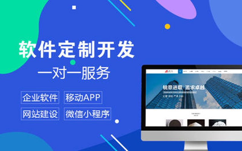 淮安网站建设:构建本地商业的数字桥梁